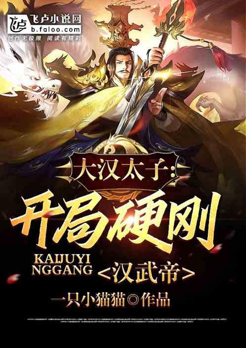撒冷滴赶紧来！龙江“老铁”请“小金豆”全场免费吃